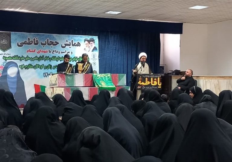 استقبال بانوان کرمانشاهی از پیکر مطهر ۳ شهید گمنام حجاب فاطمی