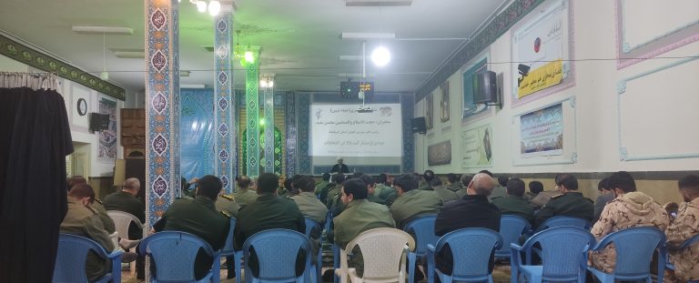 جهاد تبیین نشست روشنگری