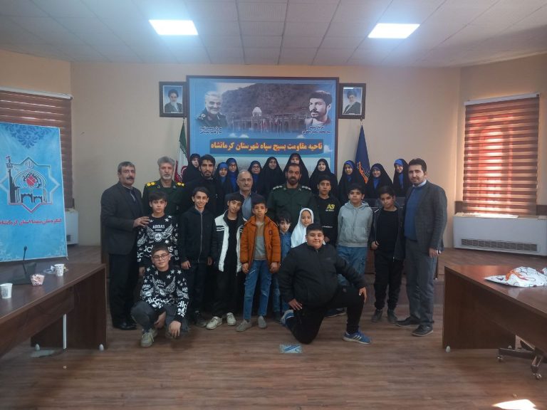 دیدار صمیمانه فرمانده سپاه ناحیه کرمانشاه با دانش آموزان بسیجی نشست دانش اموزان و فرمانده سپاه