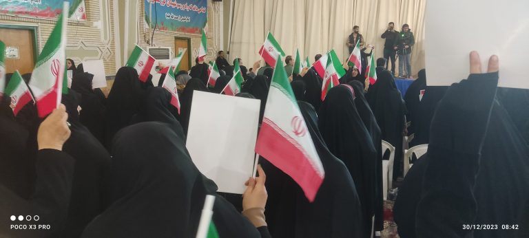 تجمع ۹ دی در کرمانشاه مراسم ۹ دی حسینیه ثارالله