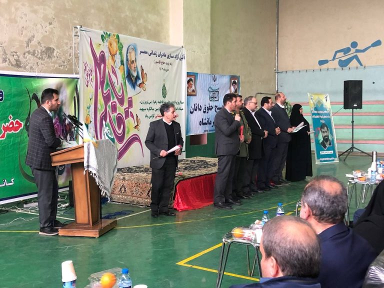 آزادی ۵۰ زندانی به همت سازمان بسیج حقوقدانان استان کرمانشاه بسبج حقوقدانان