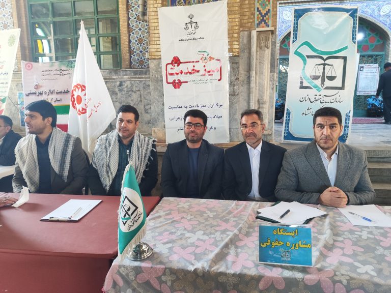 برپایی میزخدمت به نمازگزاران کرمانشاهی مسجد جامع کرمانشاه