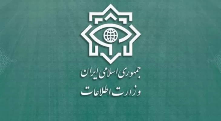 اطلاعیه وزارت اطلاعات درباره حادثه تروریستی کرمان وزارت اطلاعات