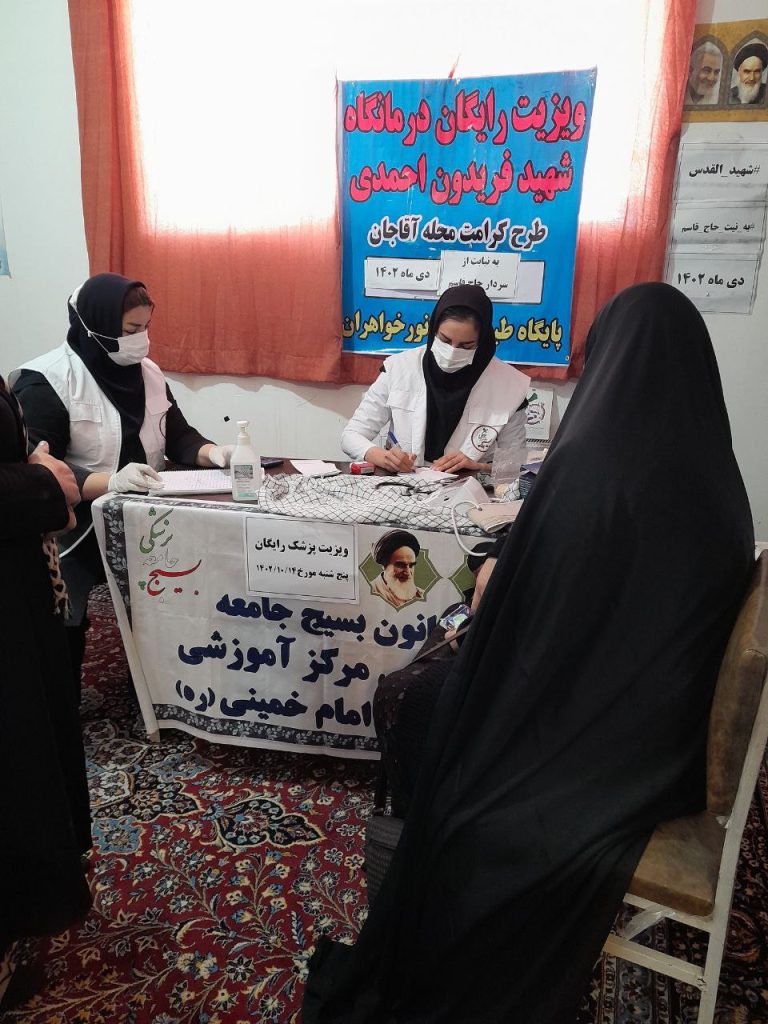 طرح ویزیت رایگان در محله ی کم برخوردار آقاجان فعالیت جهادی