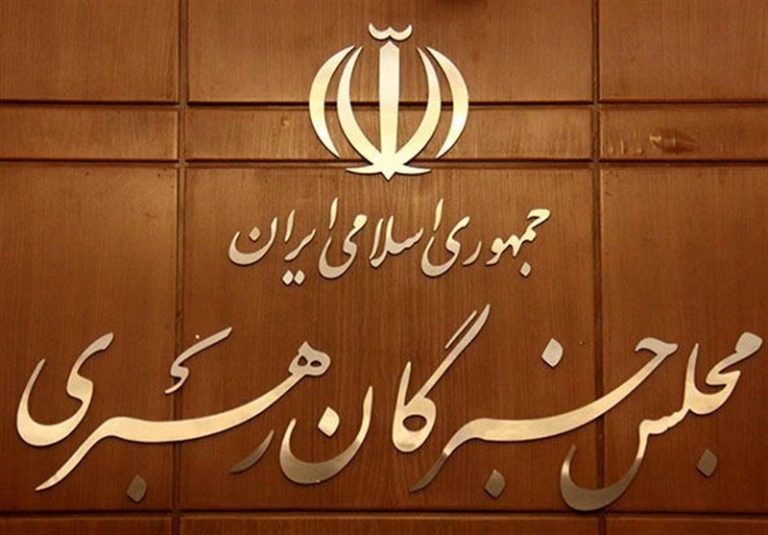 نامزدهای خبرگان از فردا میتوانند درخواست تغییر حوزه انتخابیه ثبت کنند