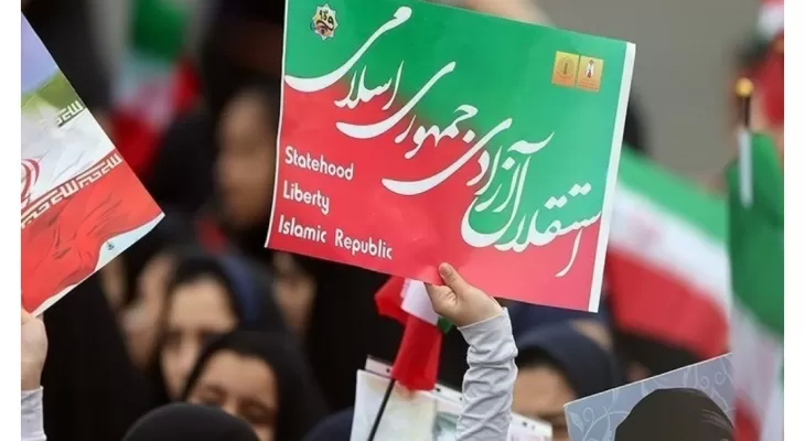 افزایش قدرت مطالبهگری با حضور در راهپیمایی ۲۲بهمن