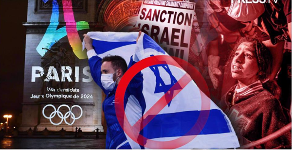 ۳۰۰ باشگاه ورزشی خواهان محرومیت اسرائیل از المپیک