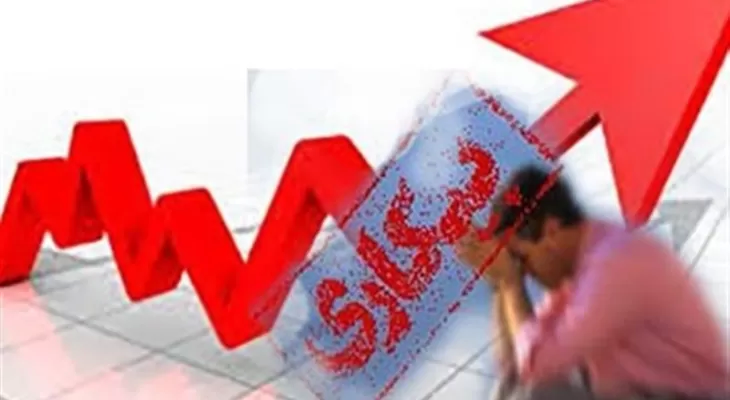 تنزل جایگاه کرمانشاه یا اعلامنشدن نرخ سالانه بیکاری؟