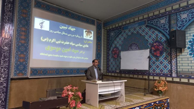 امروز انقلاب اسلامی سردمدار نهضت آزادگی در عالم است.