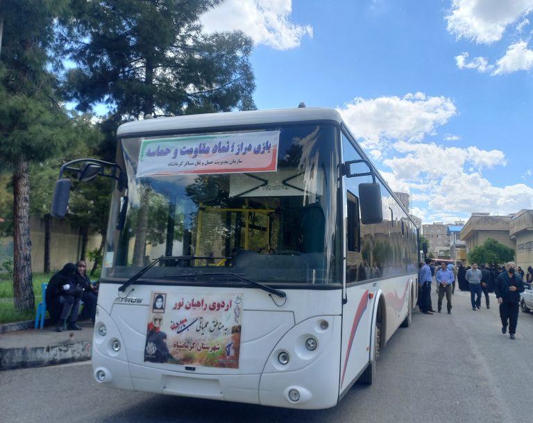 اعزام ۲۰۰۰ نفر از مردم شهرستان کرمانشاه به مراسم عملیات بازی دراز