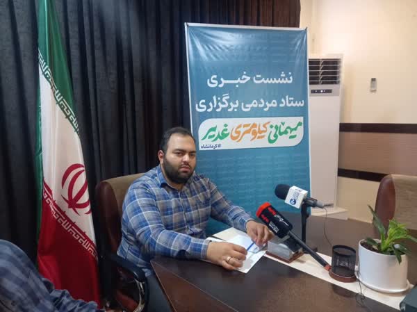 برگزاری «مهمانی کیلومتری غدیر» در شهر کرمانشاه