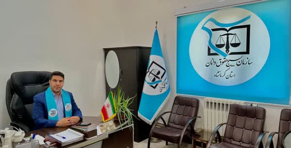 بسیج حقوقدانان کرمانشاه پیشرو در ارائه خدمت حقوقی به مردم است