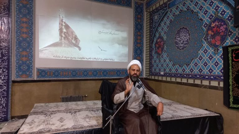 مراسمی با عنوان یادبود اسرای کربلا