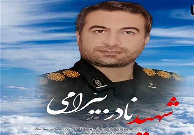 رضا رسایی” قاتل شهید “نادر بیرامی” در کرمانشاه قصاص شد
