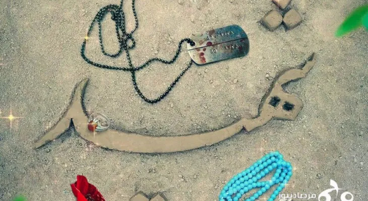 ماندگاری نظام، مرهون یاد شهدا است