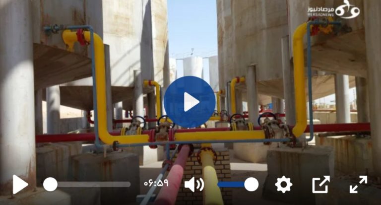 خواب ۲ ساله پالایشگاه رادمهر کرمانشاه