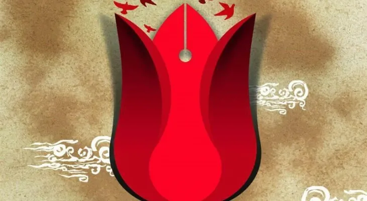 کنگره شهدای کرمانشاه همایش معنوی فرهنگ ایثار