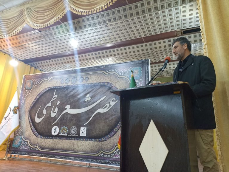 برگزاری عصر شعر فاطمی در کرمانشاه