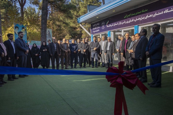 کرمانشاه در مسیر تبدیل به شهر هوشمند