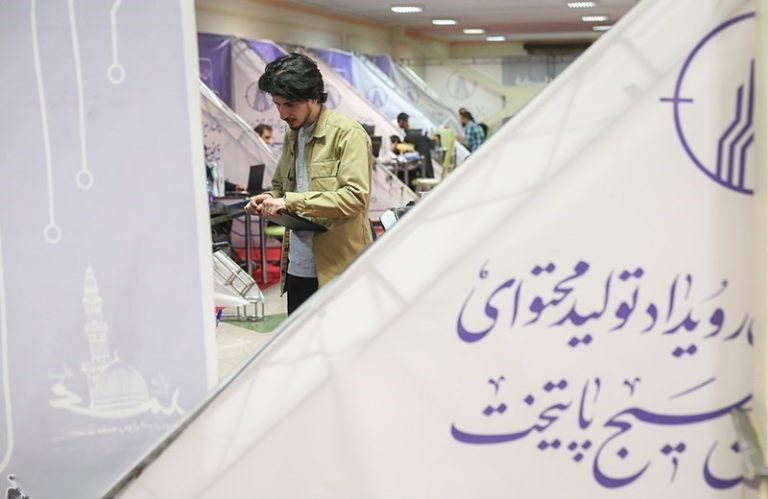 برگزاری ششمین رویداد تولید محتوای بسیج استان کرمانشاه