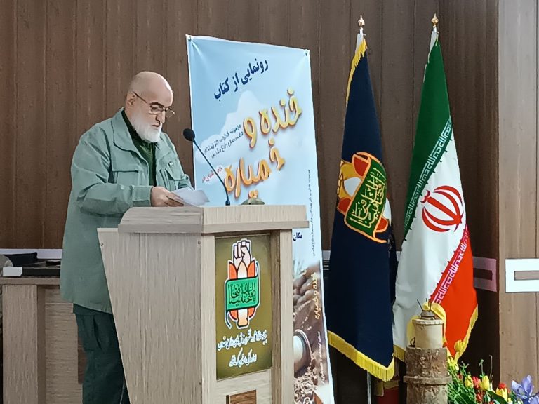 شگفتانه ای بامزه از جنس دفاع مقدس برای شب یلدای ۱۴۰۳