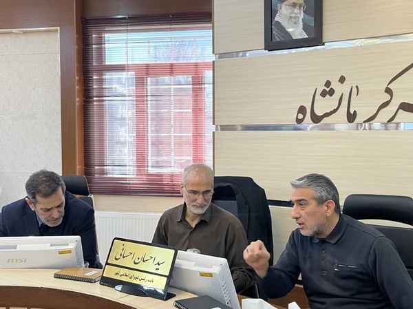 آغاز بررسی بودجه ۱۴۰۴ سازمانهای شهرداری کرمانشاه