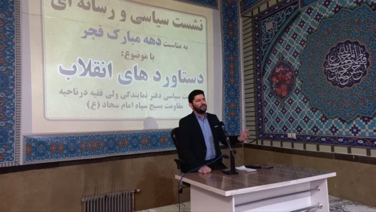 انقلاب اسلامی دستاوردهای متنوعی در داخل و خارج از کشور داشته است