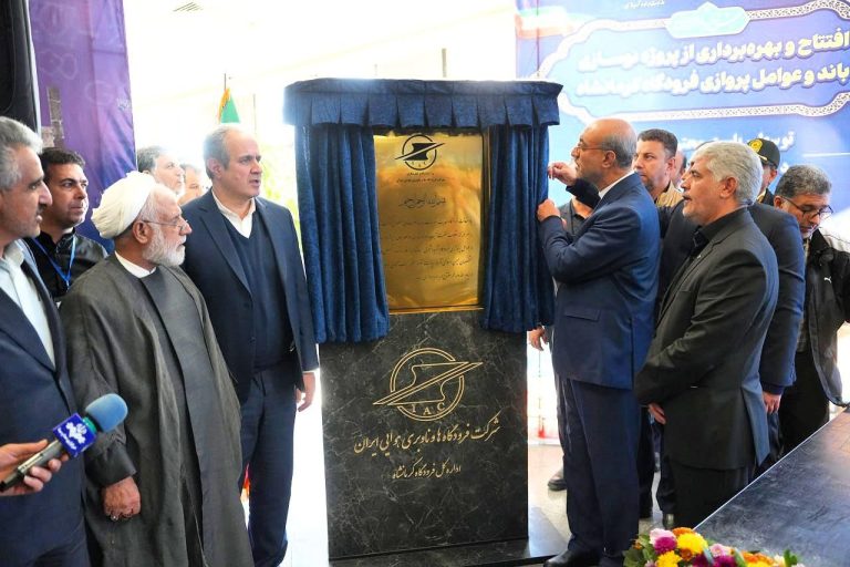 پرواز شبانه در فرودگاه امام خمینی(ره) کرمانشاه برقرار شد.