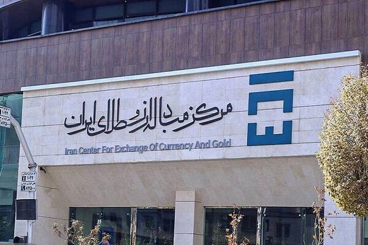 حراج شمش طلا و جلسات بازار ارز تجاری فردا برگزار میشود