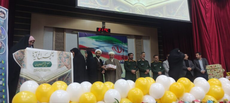 جشن میلاد مادر