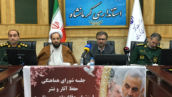 اعلام برنامههای روز جهانی مقاومت در کرمانشاه