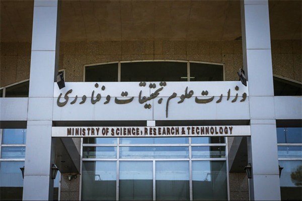 امتحانات پایانی دورههای تحصیلات تکمیلی بهصورت حضوری برگزار میشود