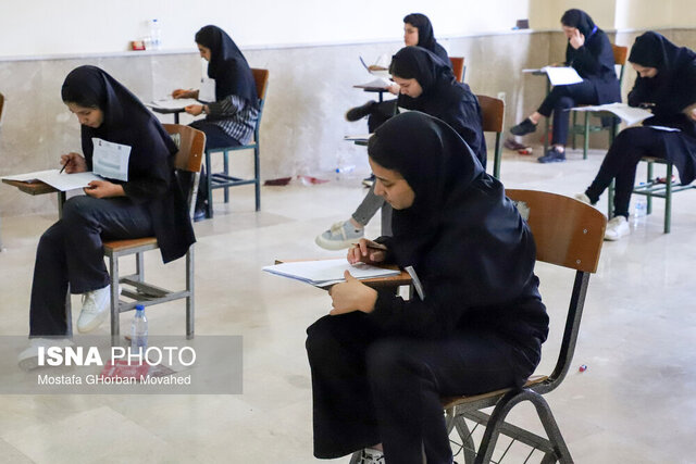 آزمونهای جامع علوم پزشکی حذف شد