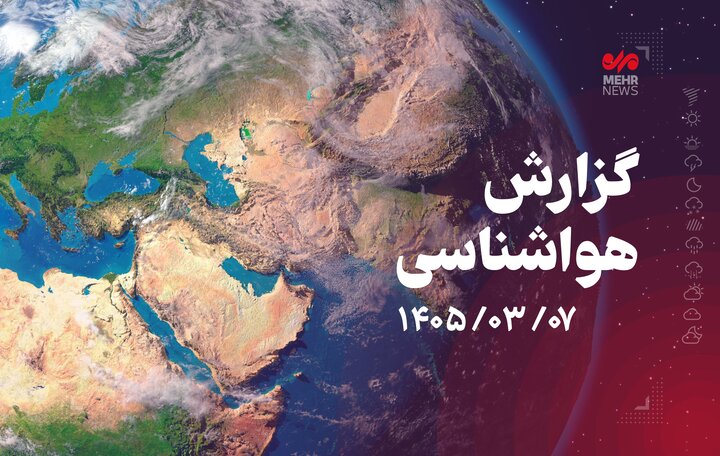 زورآوند: غبار از جمعه شب وارد جو کرمانشاه میشود