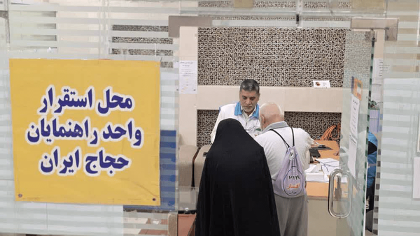 بازگشت حجاج کرمانشاهی چگونه انجام خواهد شد؟