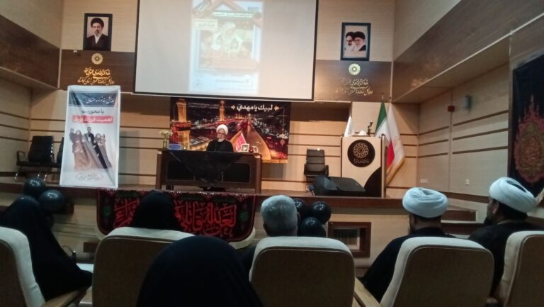 برگزاری همایش ” خانواده متعالی، نسل حسینی ” در کرمانشاه